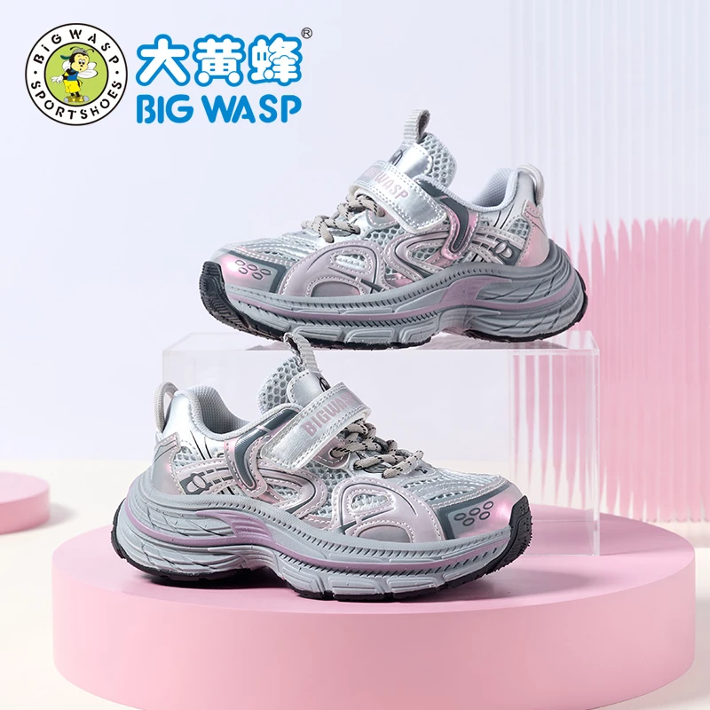 大黄蜂童鞋夏季新款女童跑步鞋透气网面学生运动鞋防滑耐磨老爹鞋