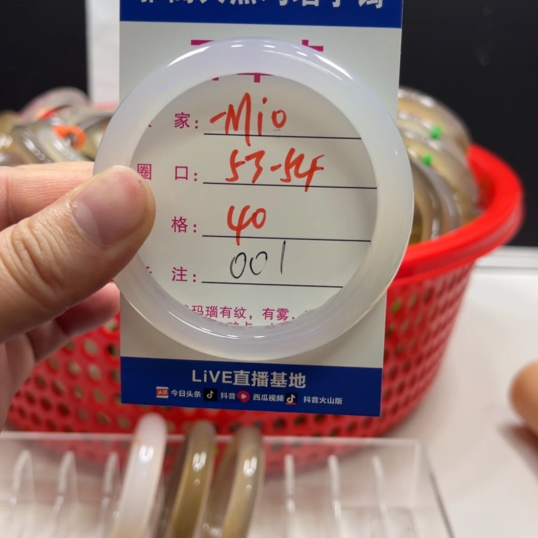 玛瑙/玉髓手镯未镶嵌-****米001