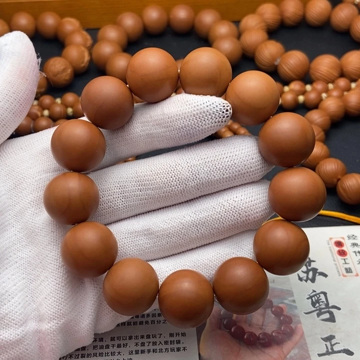 橄榄核手串/手链1.8毕业铁核同轴