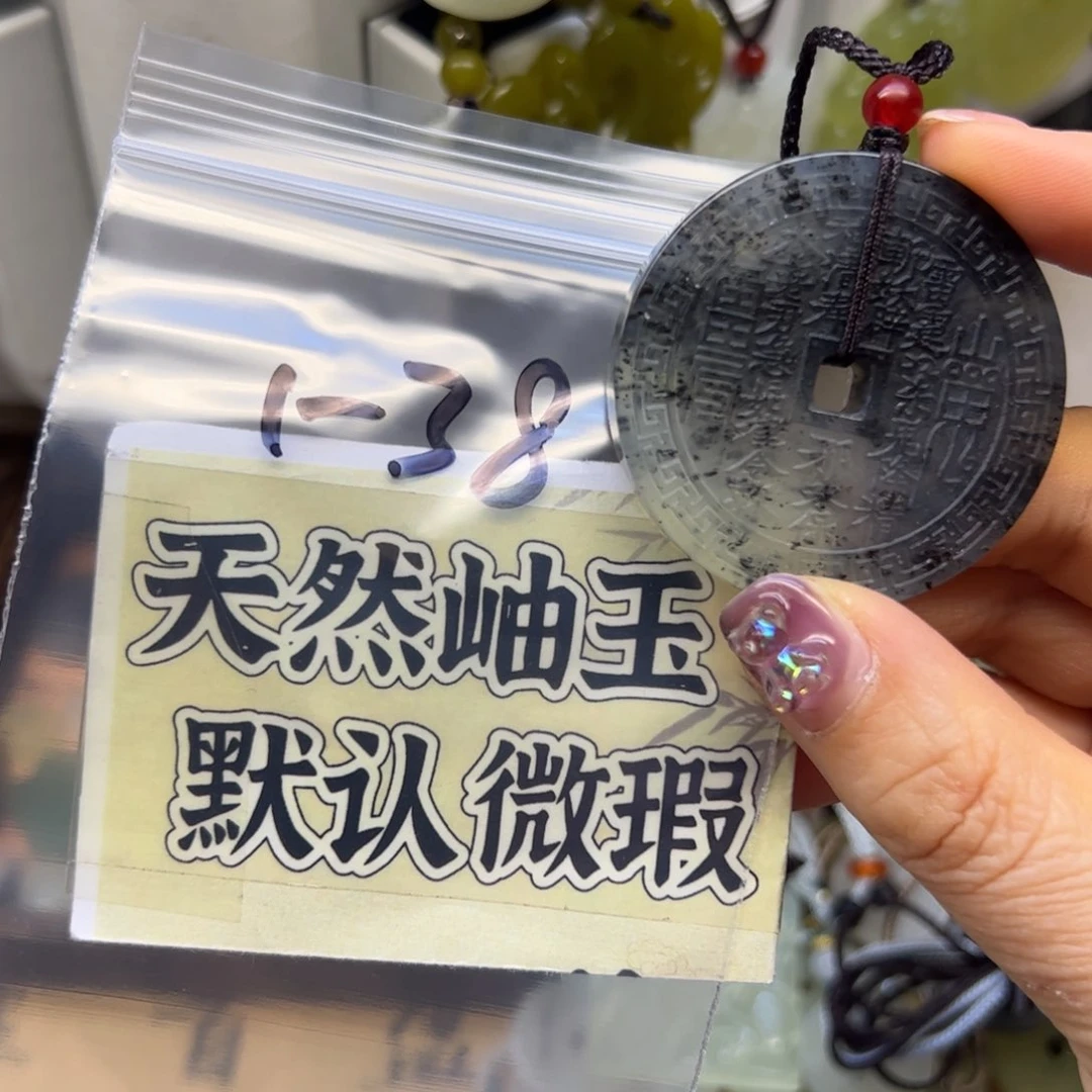 蛇纹石玉颈饰未镶嵌海***