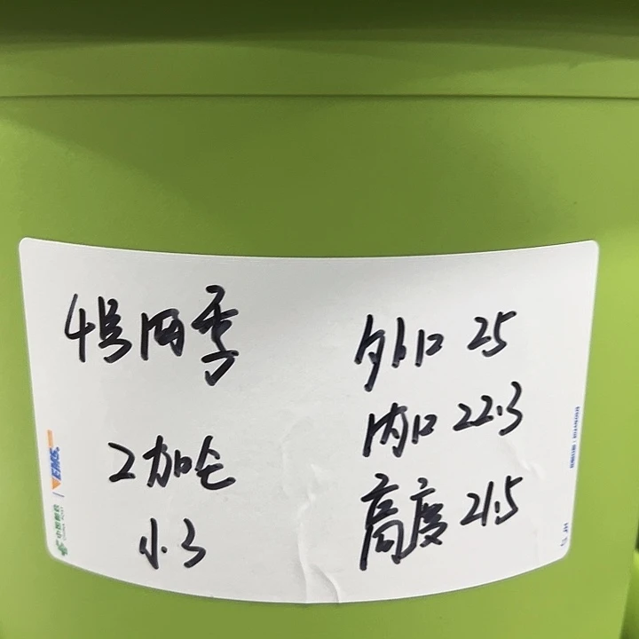 特价4号口25高24.5白色8只无托