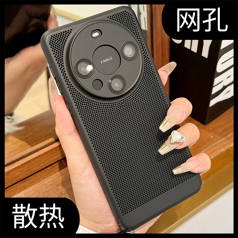 散热透气适用华为Mate70Pro手机壳超薄Mate60Pro保护套50带镜头膜
