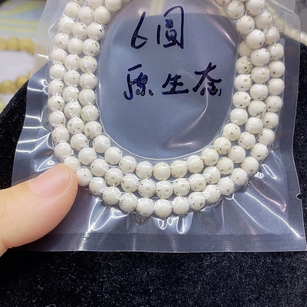 不***在星月菩提吊坠6星月菩提