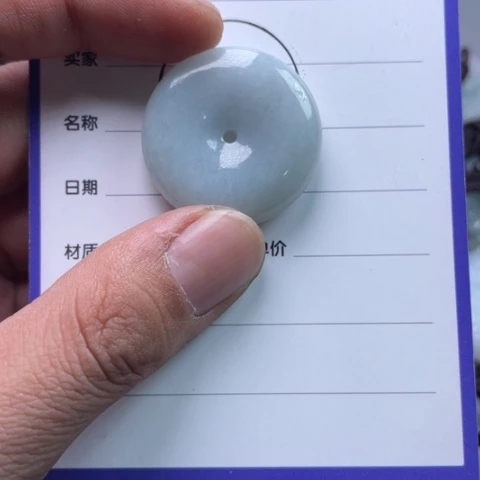 翡翠挂件未镶嵌挂件