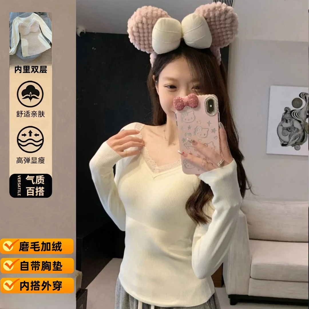 【磨毛加厚】秋冬蕾丝花边V领百搭打底衫带胸垫保暖修身显瘦内外搭