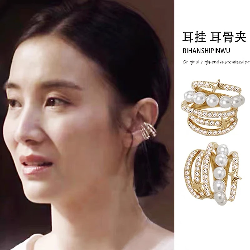 铜合金仿珍珠耳饰 宋佳同款时尚精致星星百搭气质耳夹耳骨夹耳环