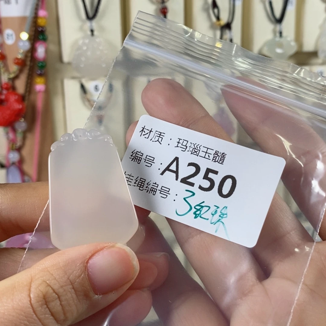 玛瑙/玉髓颈饰未镶嵌涂****草