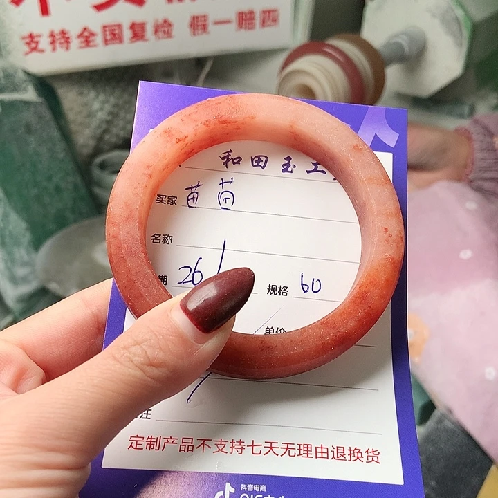 石英质玉手镯未镶嵌苗*定制