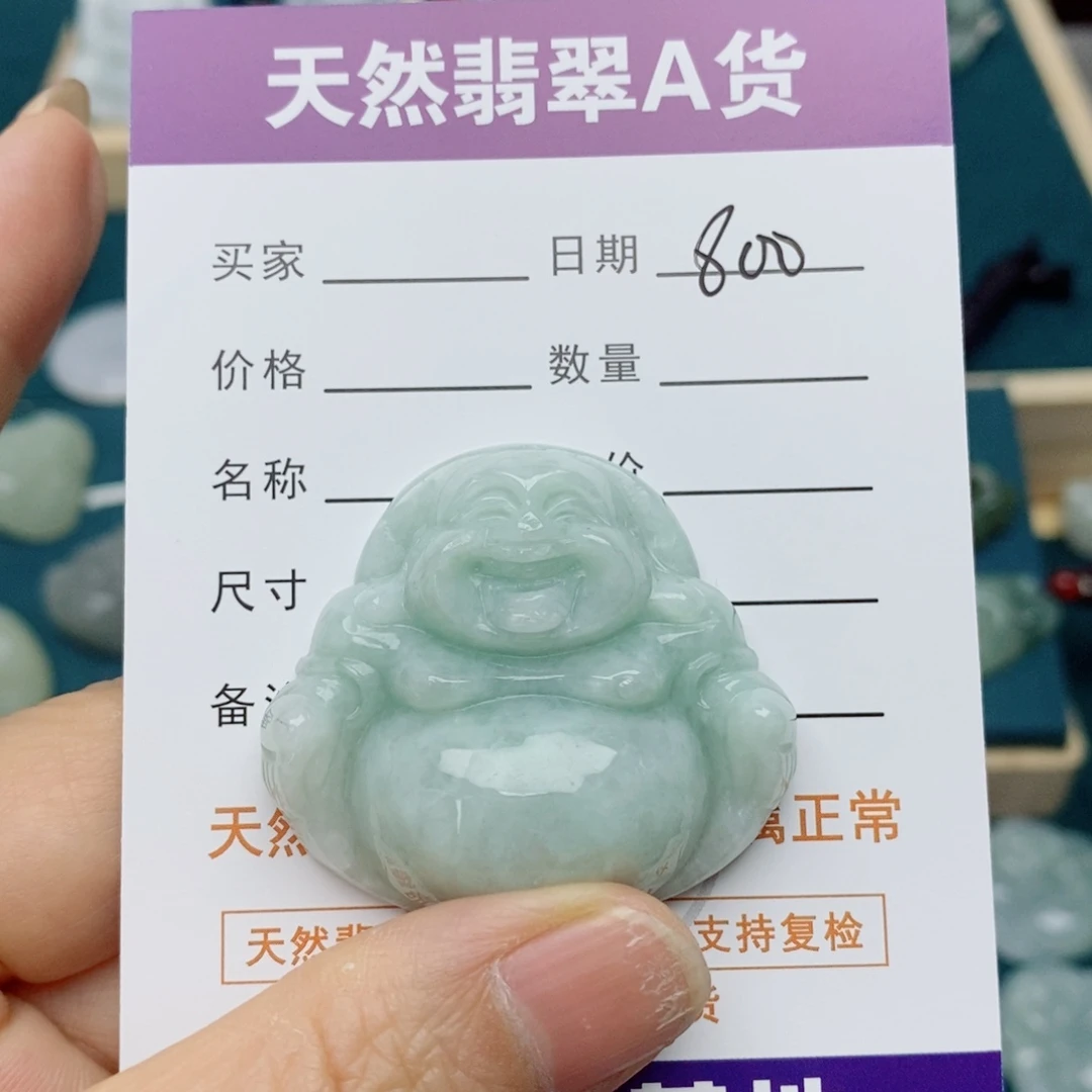 颈饰未镶嵌翡翠佛公