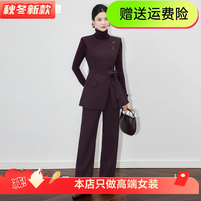 高品质通勤宽肩西装气质长款马甲+微喇修身两件套装秋冬秋季显瘦