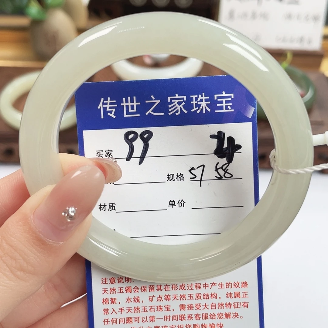 和田玉未镶嵌手镯