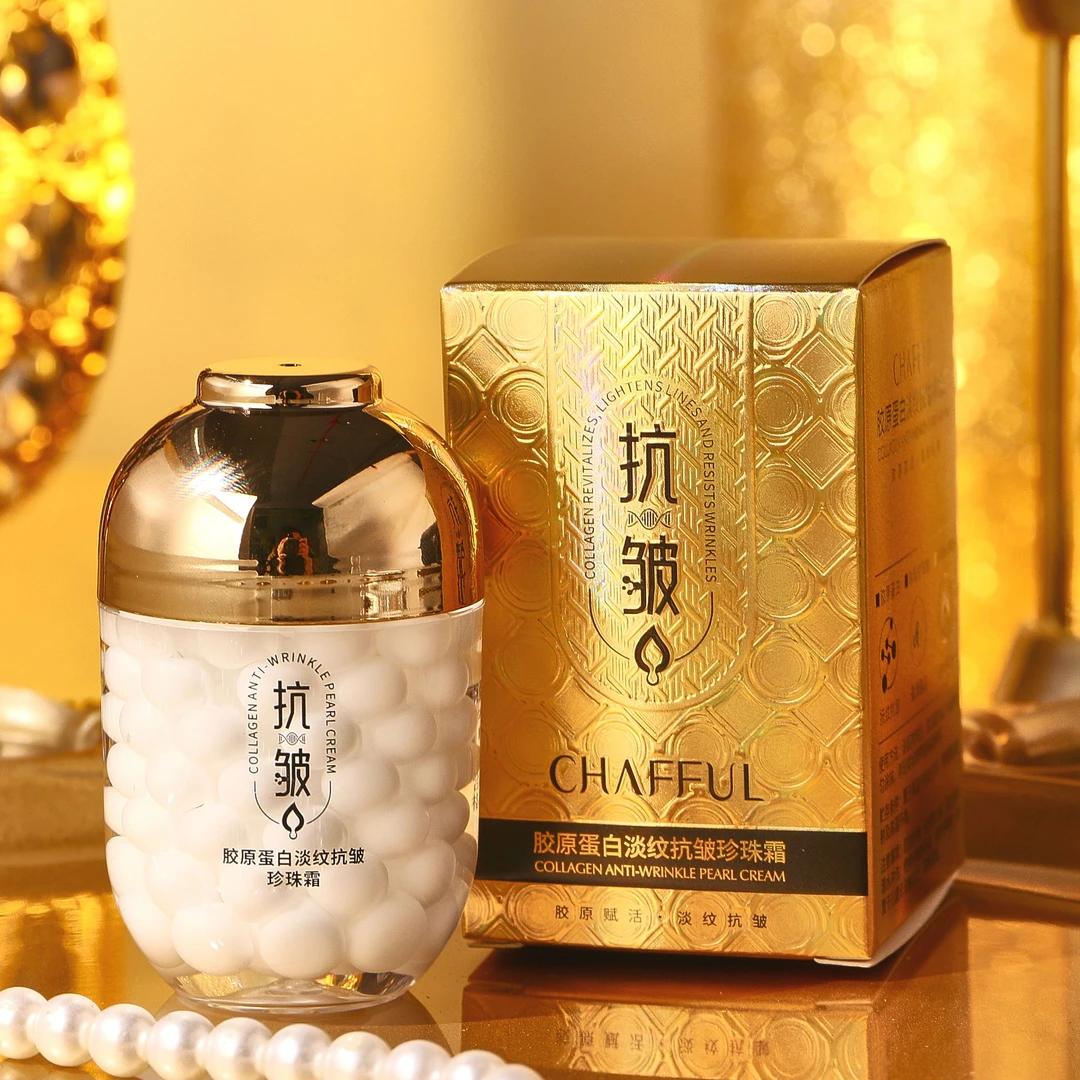 香芙儿胶原蛋白淡纹抗皱珍珠霜+黑金鱼子酱提拉美肌眼霜【到手8瓶】