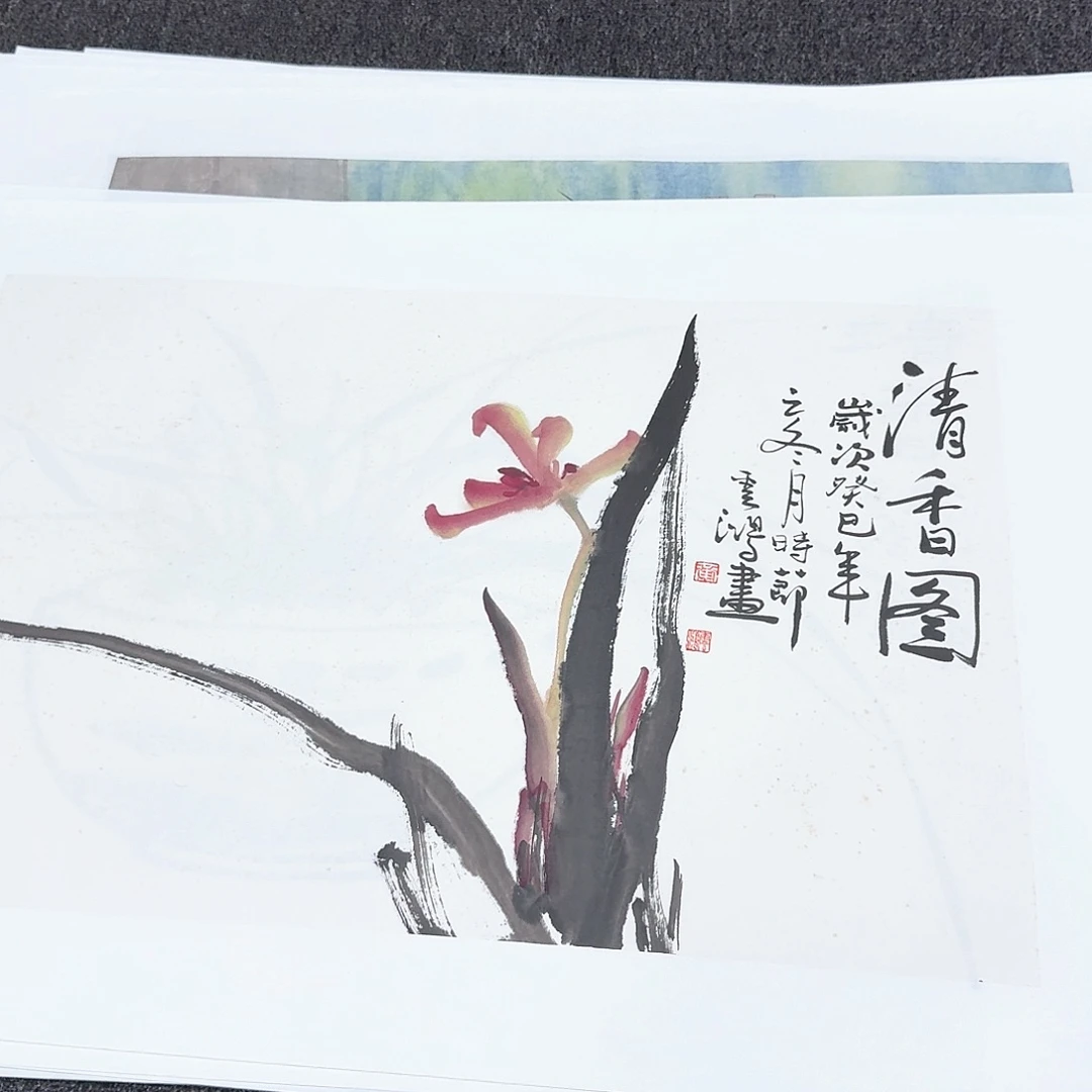 国画【亏米直播福利】黄云鸿精品 终身保真