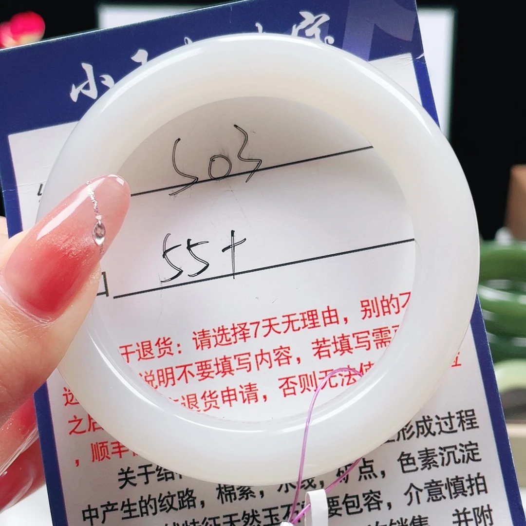 未镶嵌手镯和田玉
