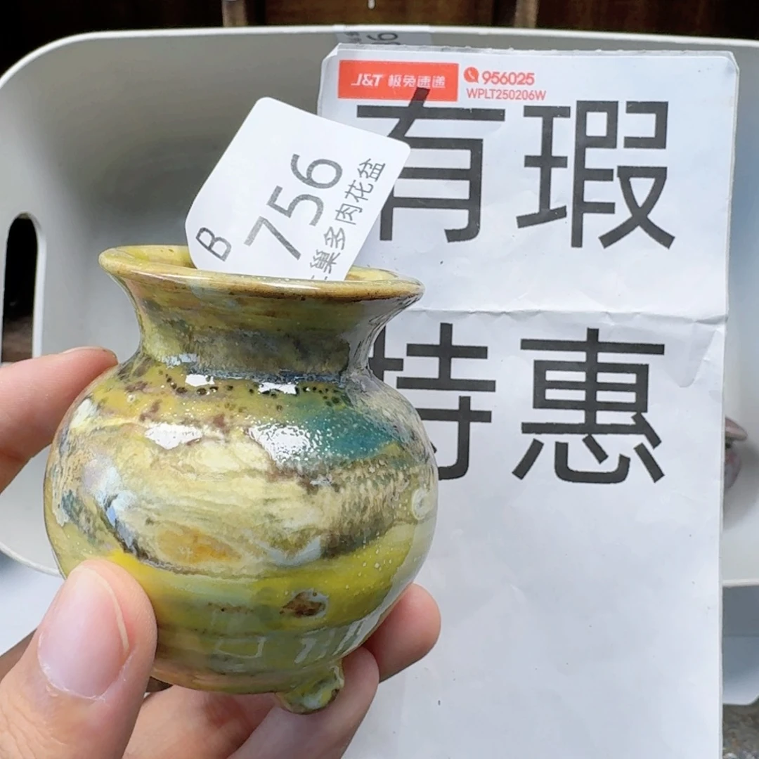 陶瓷工艺与艺术设计