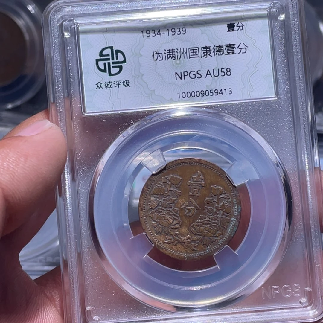 金属江南收藏江南柴9413