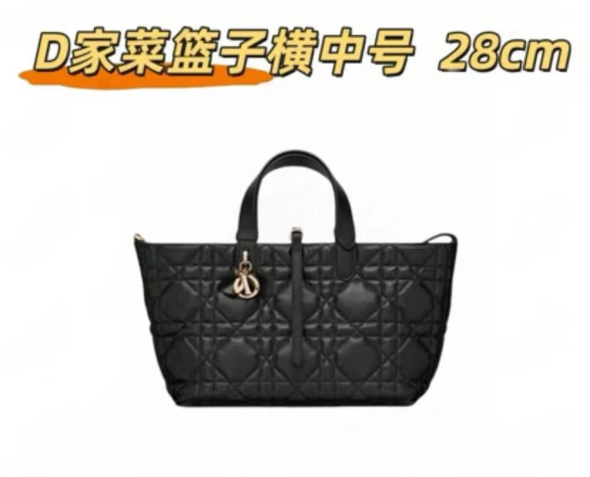 B53 D 菜篮子横款 中号 28cm 【里外木示全对】现货【有礼盒】单肩