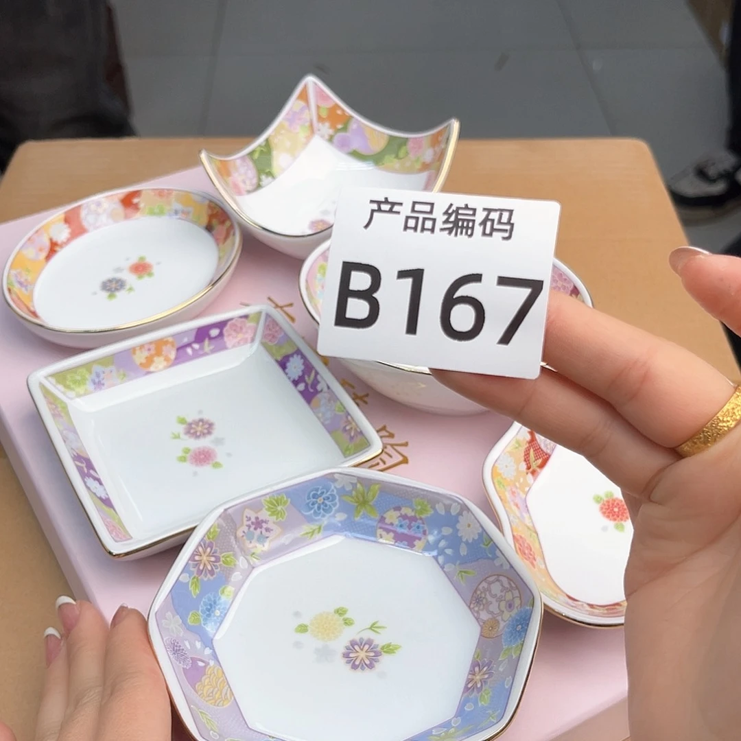 瓷片哦哦哦哦哦哦哦哦哦