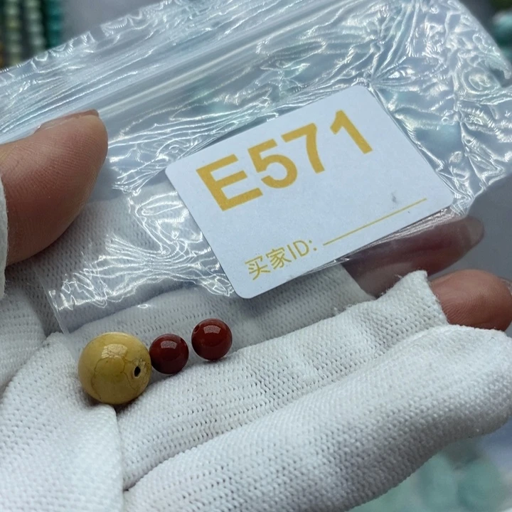 南红玛瑙珠宝奇石未镶嵌土****）