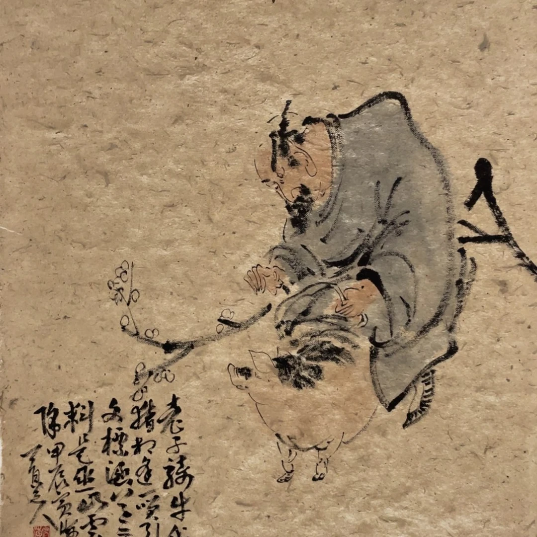 国画老师老师老师