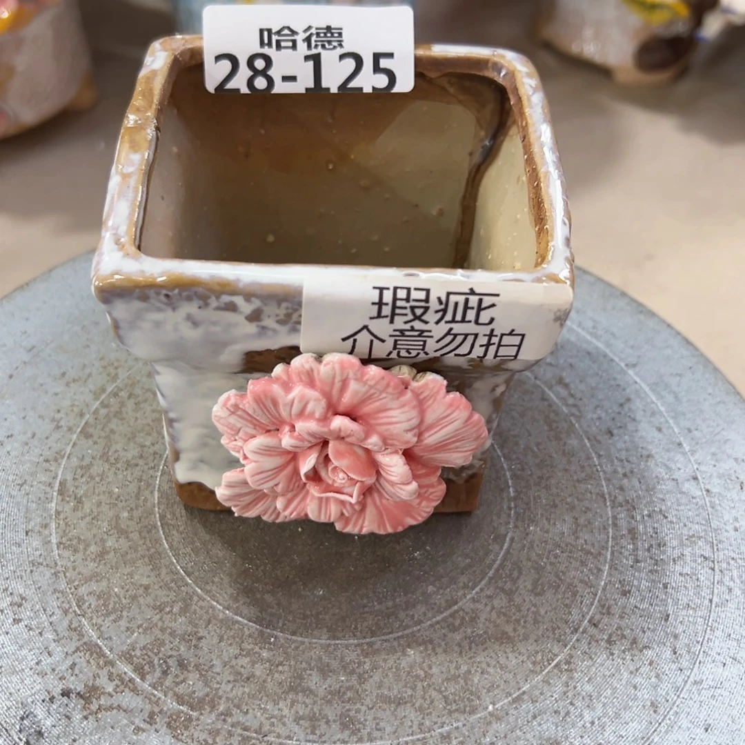 满18.8元包邮发货瑕疵28125