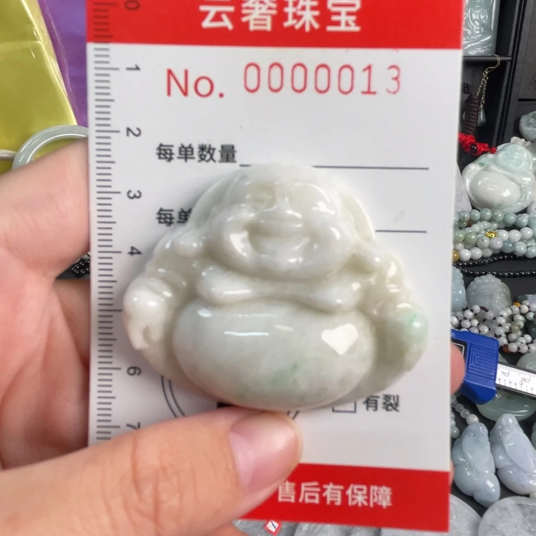 翡翠未镶嵌吊坠(不含链)福利