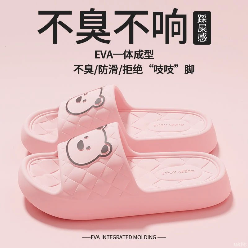 浴室防滑拖鞋女夏款2025EVA踩屎感男凉拖情侣家用室内洗澡软底