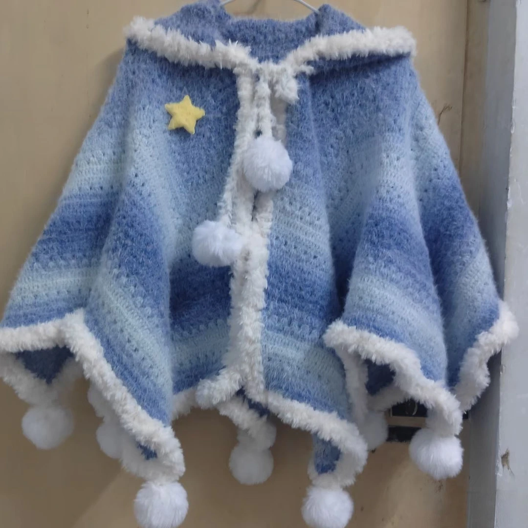 （成品）七星如意斗篷开衫渐变手工斗篷编织成品柔软手织爆款