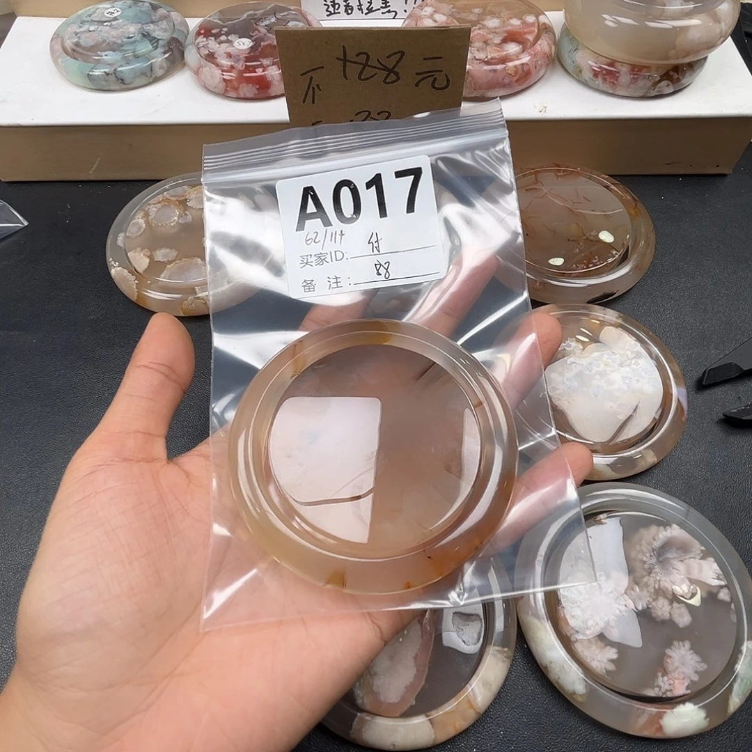 付***薇玛瑙/玉髓合金手镯