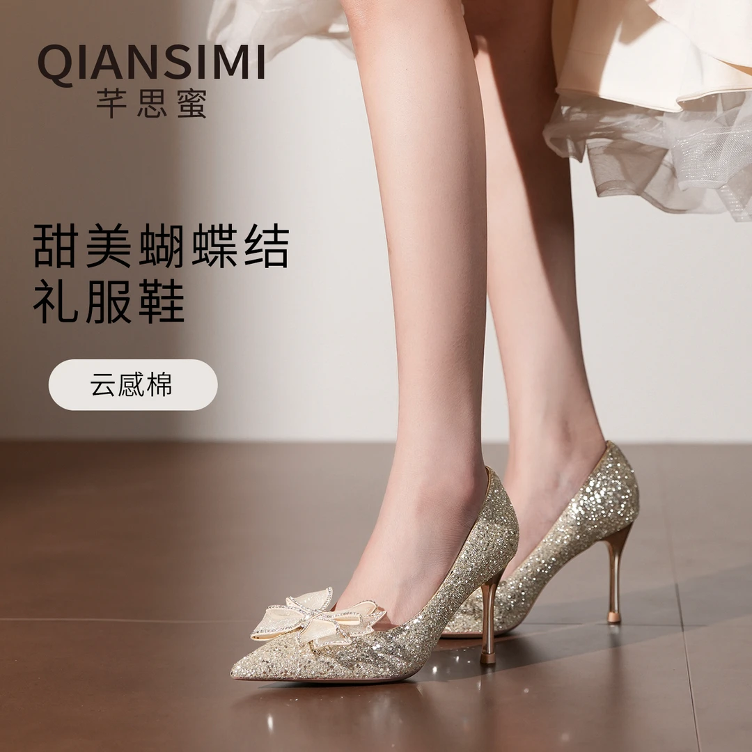 芊思蜜婚鞋女2025新款细跟高跟鞋不累脚婚用高跟鞋云感伴娘小姨风