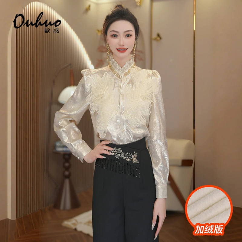 2024冬季时尚新款衬衫OHSHH12172+OHSHH12184加绒