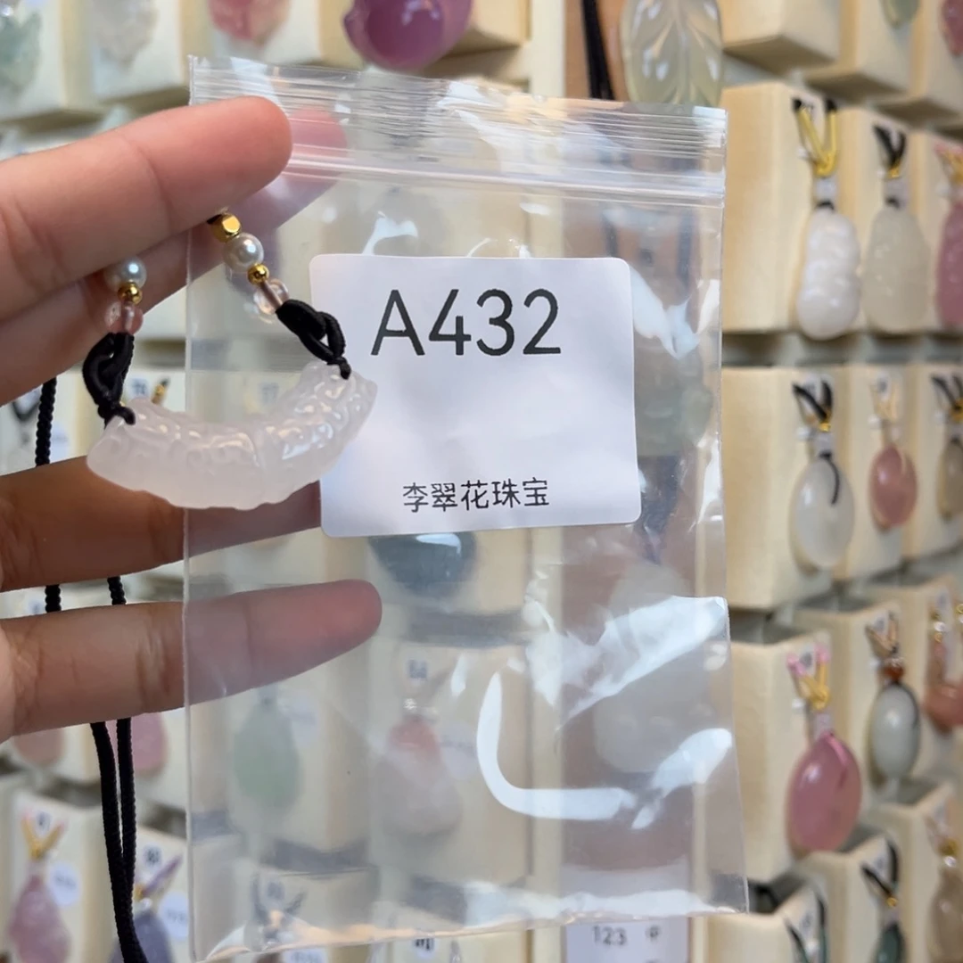 鲨***堡玛瑙/玉髓合金颈饰