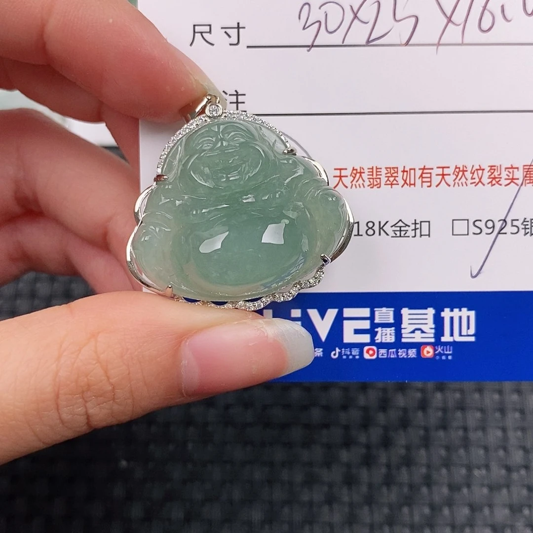 银S925镶嵌挂件翡翠q