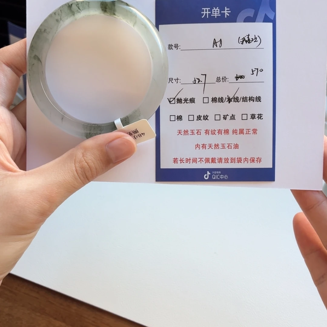 我****石英质玉（金丝玉）未镶嵌手镯8