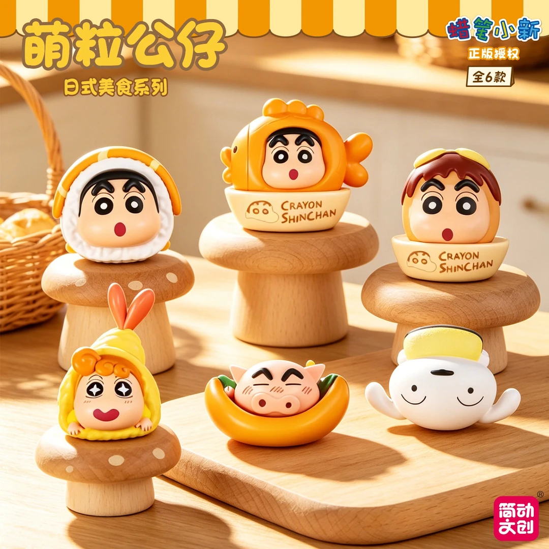 蜡笔小新日式美食萌粒公仔