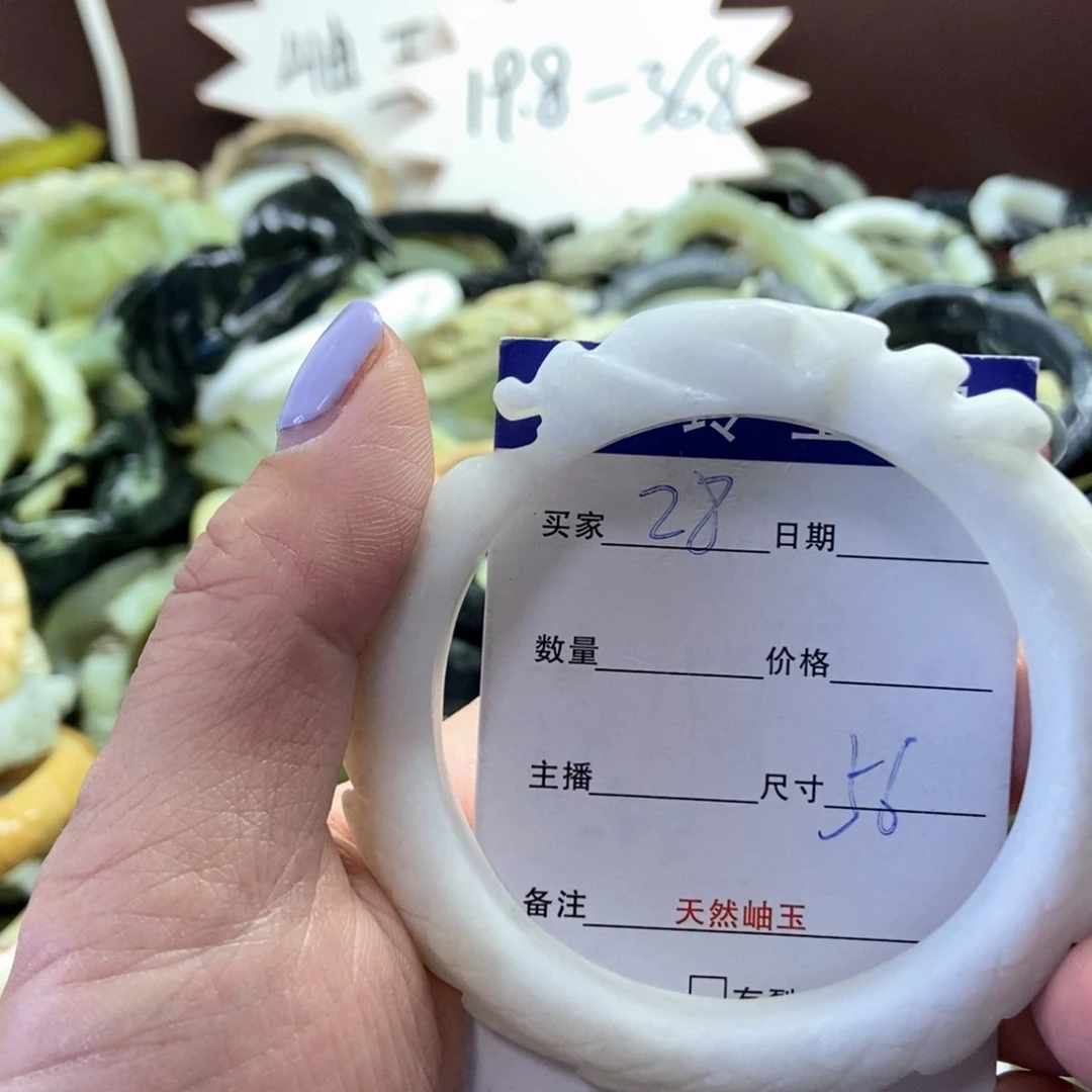 蛇纹石玉未镶嵌手镯