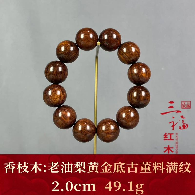 124724 老油梨黄金底古董料满纹 香枝木