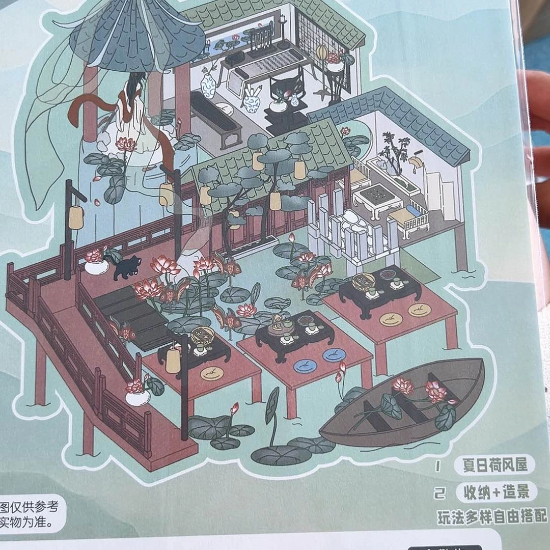 塑料大款艺兰任选6款