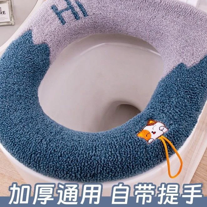 马桶坐垫家用马桶套四季通用马桶垫圈坐便器垫子冬季坐便套密封袋