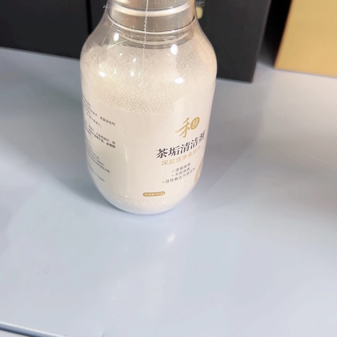 茶垢清洁剂两瓶装，