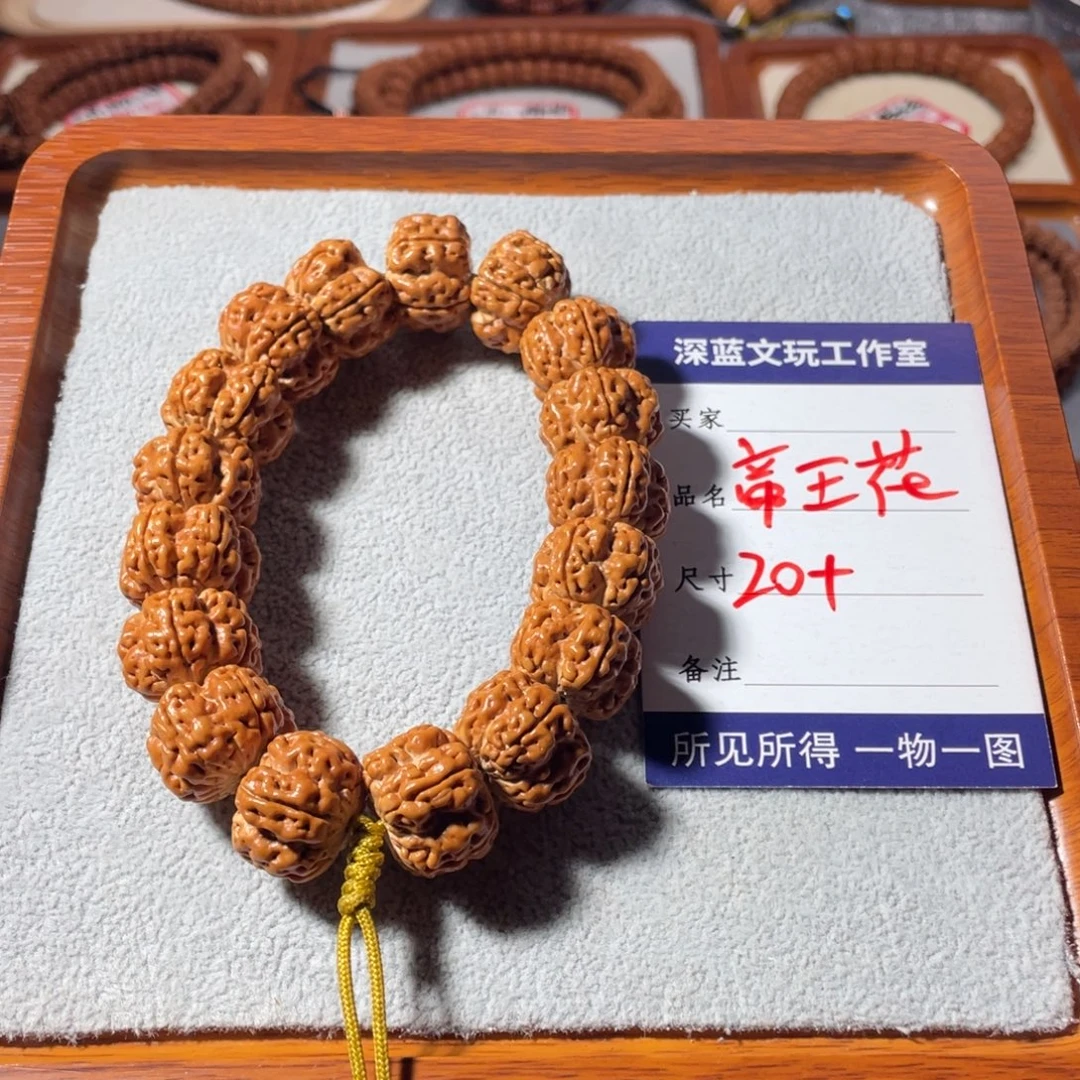 金刚菩提吊坠帝王花20