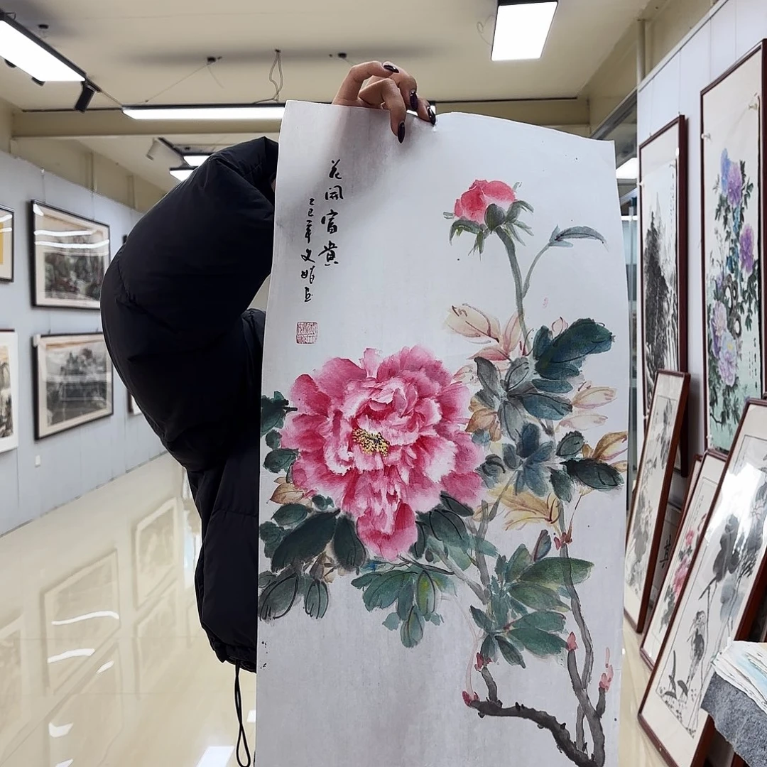 国画国画作品展，国画