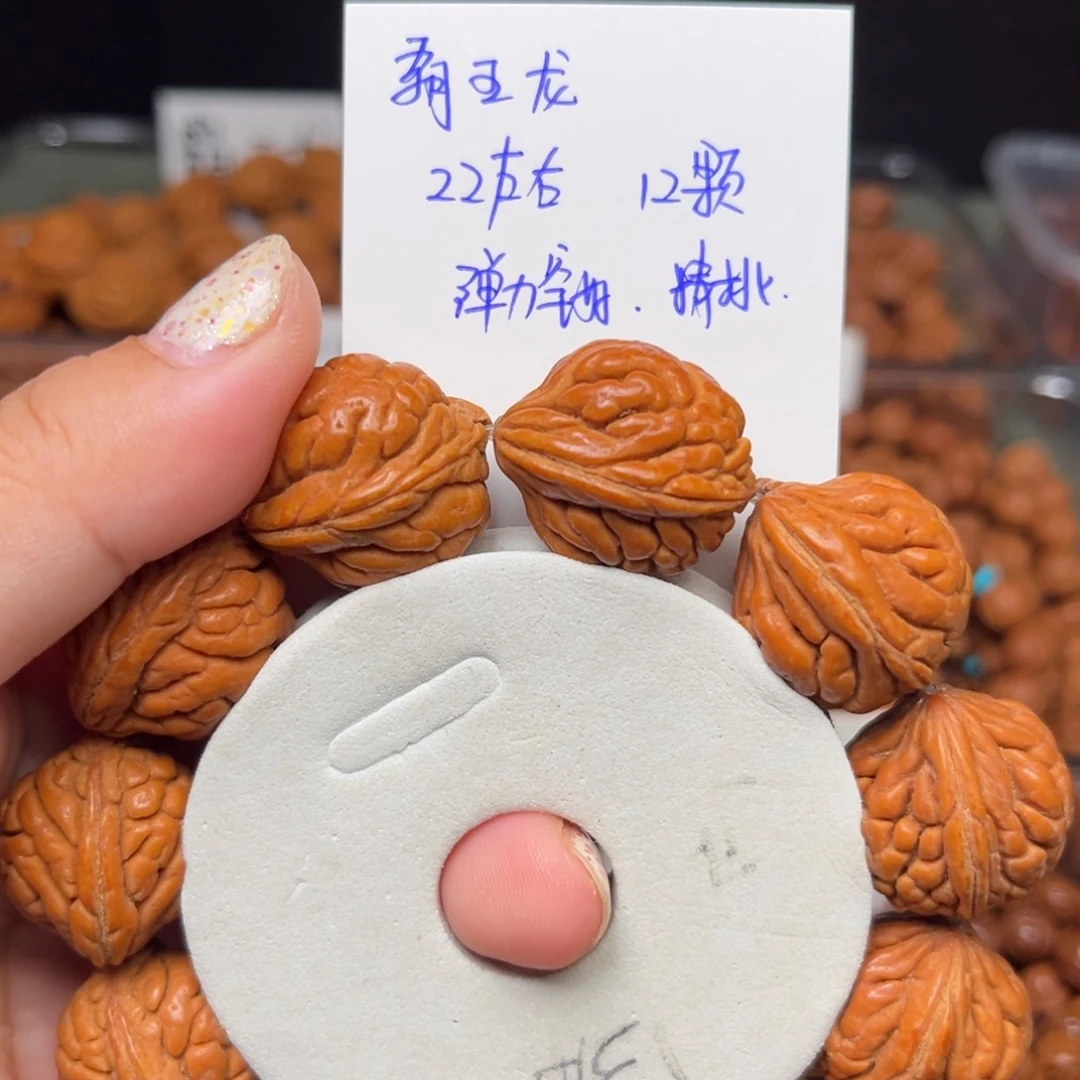 吊坠桃核22左右霸王龙手串