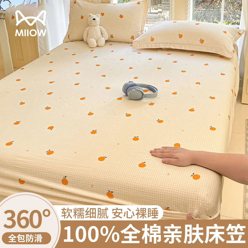 猫人全棉床笠单件纯棉冬季床垫保护罩2025新款床罩儿童床垫套件2