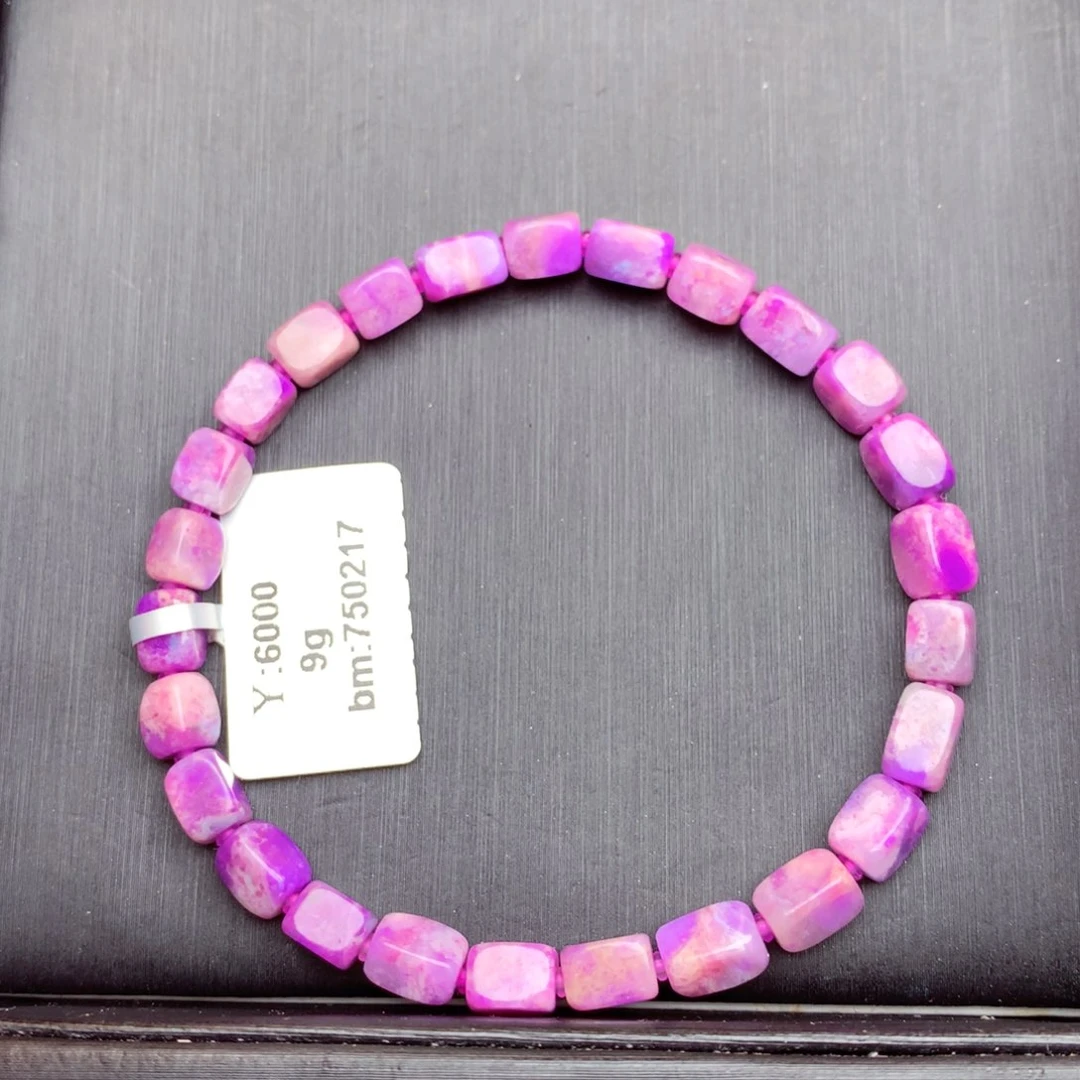 苏纪石（舒俱来）手链未镶嵌