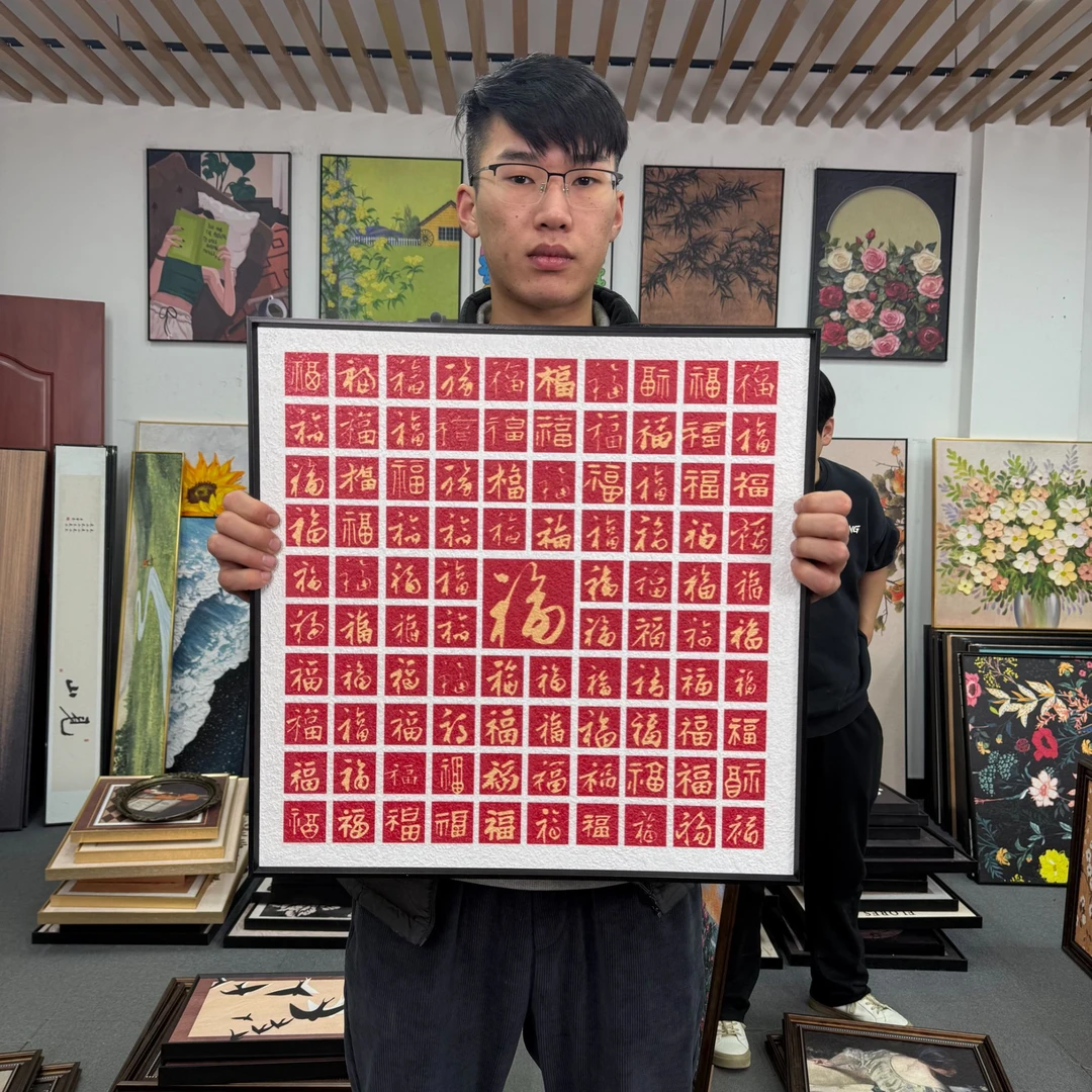 中古红底喜庆百福图卧室装饰画餐厅挂画小众装饰画5050