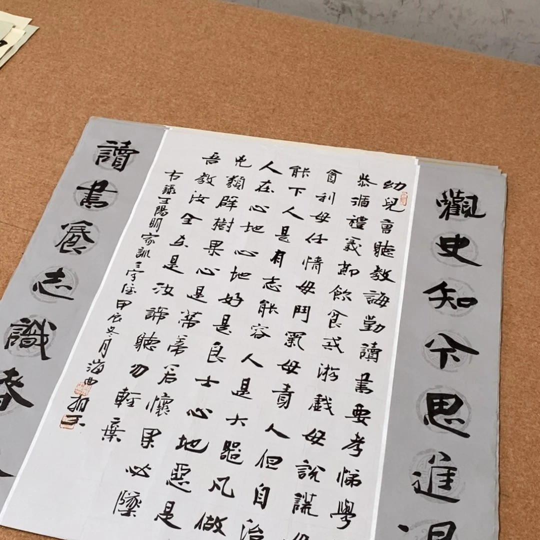 书法刘相玉书法作品惠友中