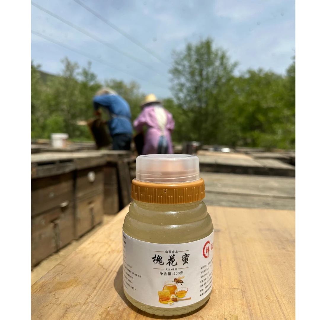 当季新鲜洋槐蜜纯正天然无添加孕妇儿童蜂蜜成熟封盖正宗槐花蜜