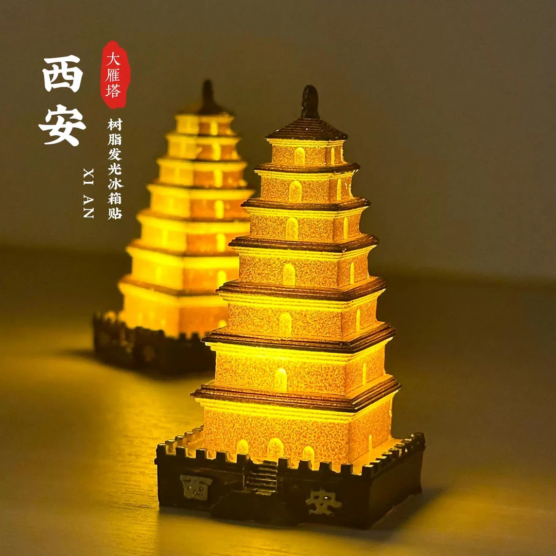 西安大雁塔发光微缩文创冰箱贴立体旅游纪念品