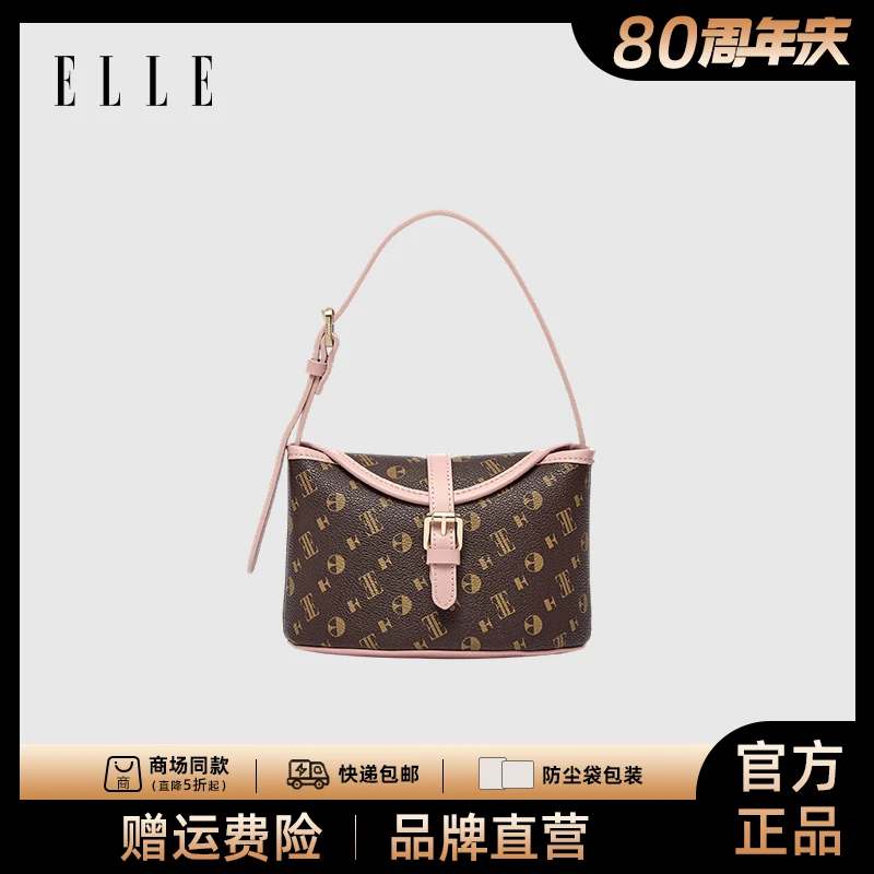 ELLE2025年女【琥珀流光】百搭气质流行时尚手拎复古老花单肩手拎包